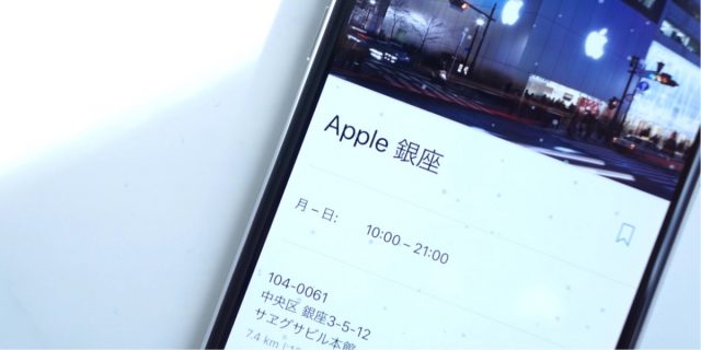 apple store