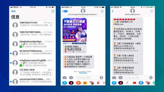 iMessage Spam iMessage Spam
