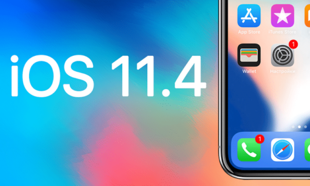 iOS 11.4 Guncellemesi